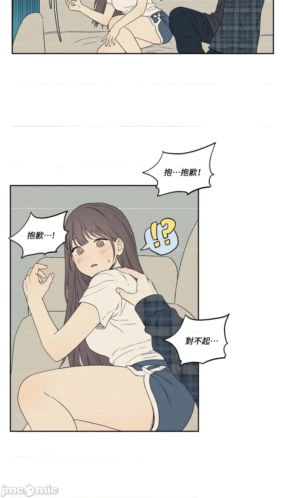 3XLOVE 3XLOVE-第5话 第25页