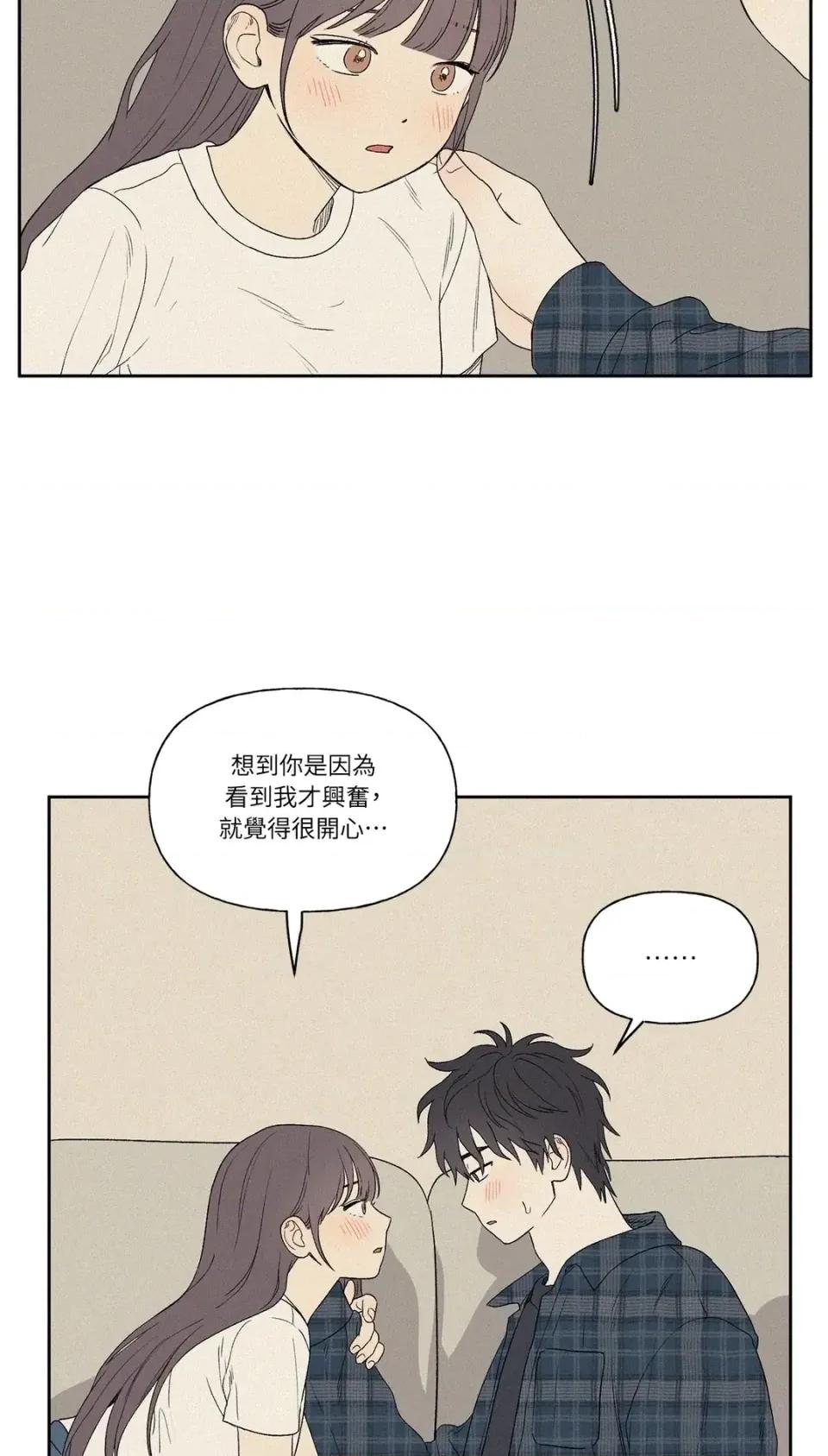 3XLOVE 3XLOVE-第5话 第27页