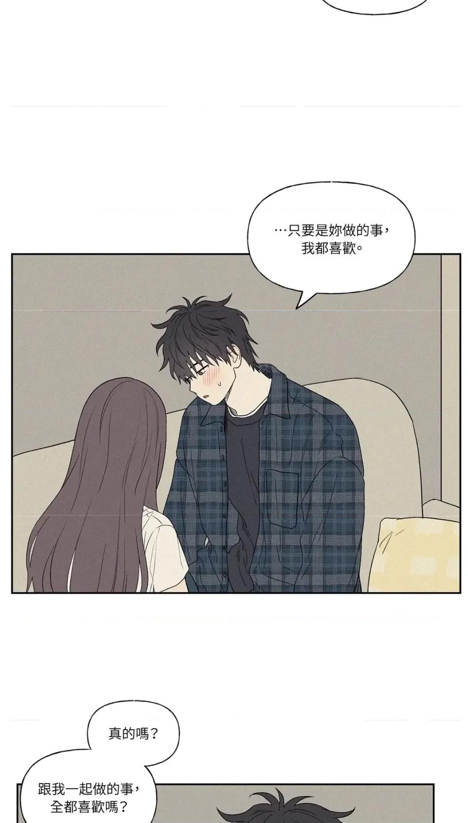3XLOVE 3XLOVE-第5话 第29页