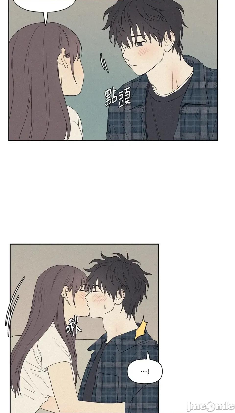3XLOVE 3XLOVE-第5话 第30页