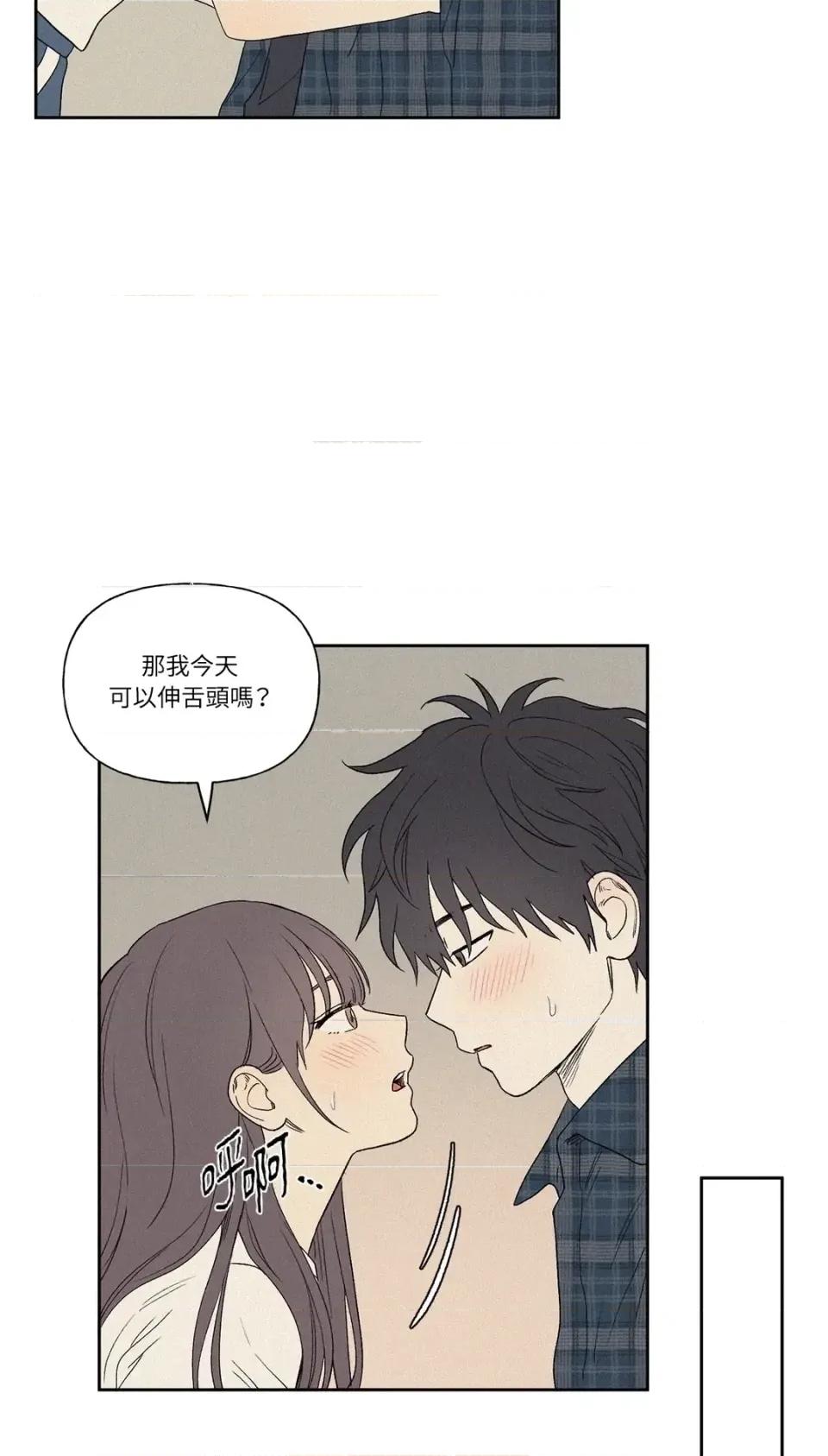 3XLOVE 3XLOVE-第5话 第31页
