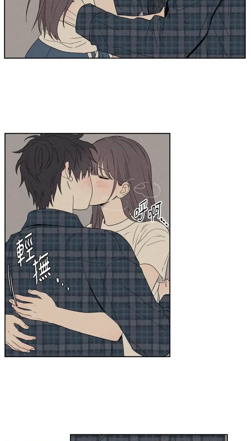 3XLOVE 3XLOVE-第5话 第34页