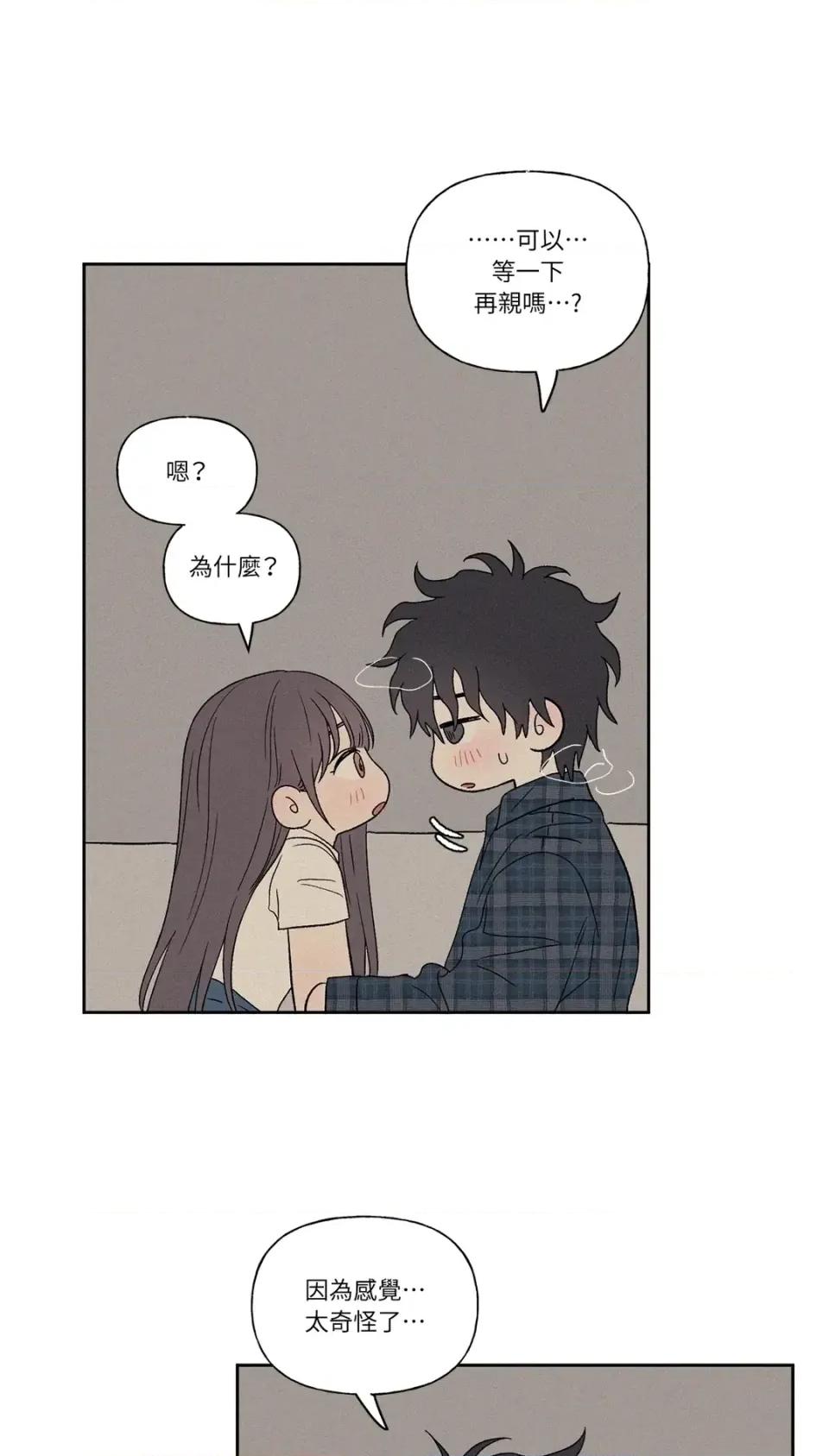 3XLOVE 3XLOVE-第5话 第37页