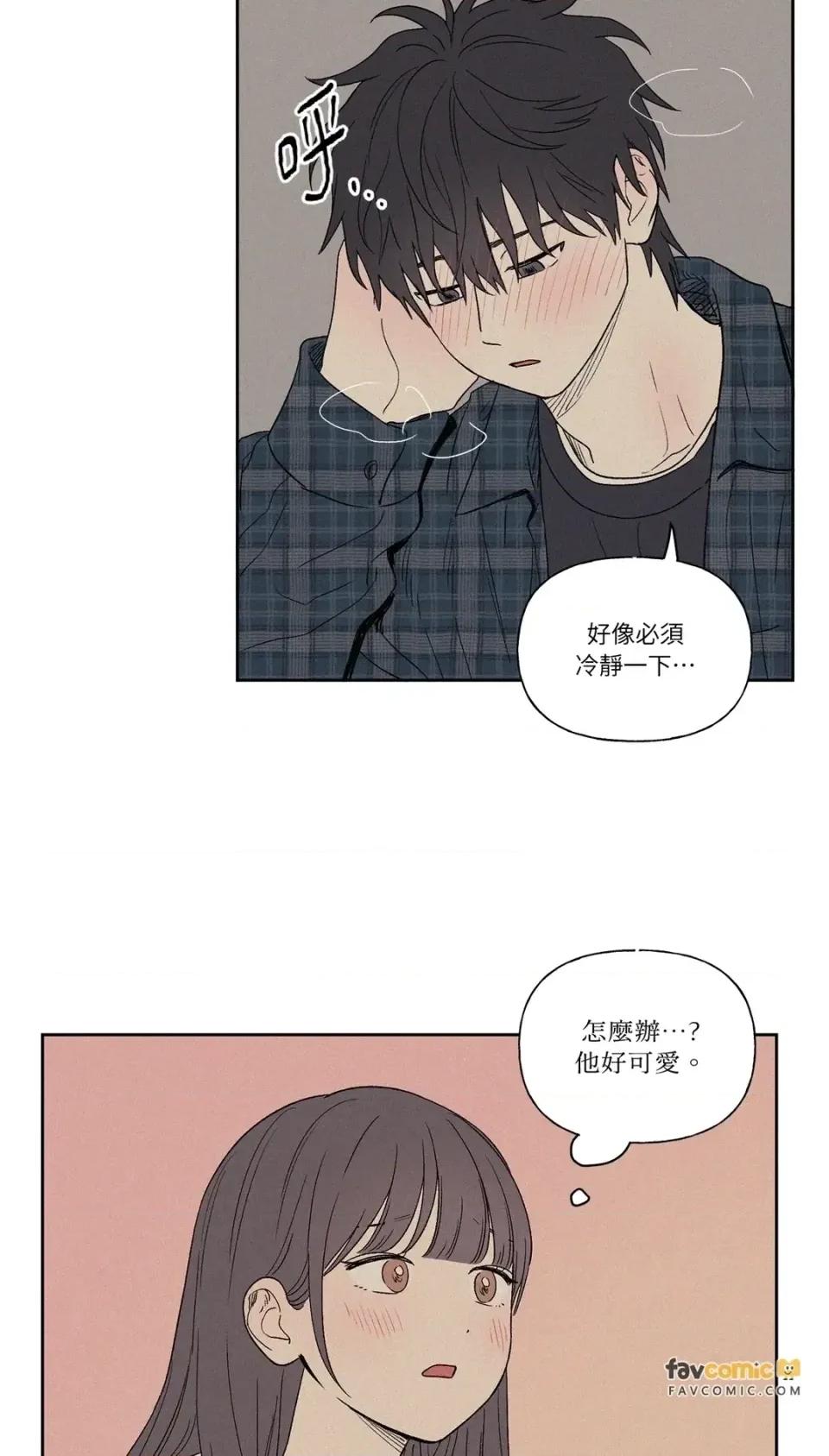 3XLOVE 3XLOVE-第5话 第38页