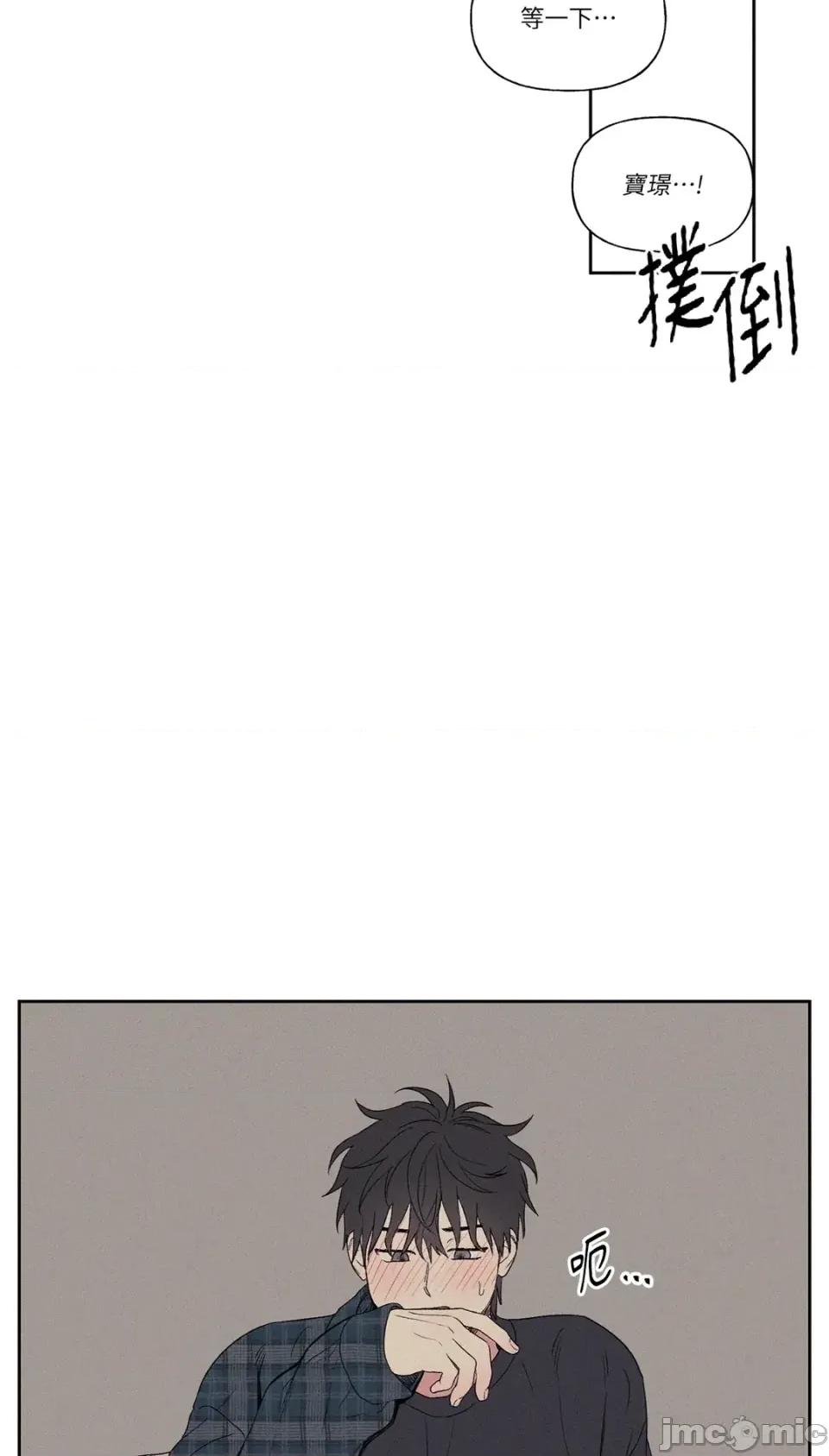 3XLOVE 3XLOVE-第5话 第40页