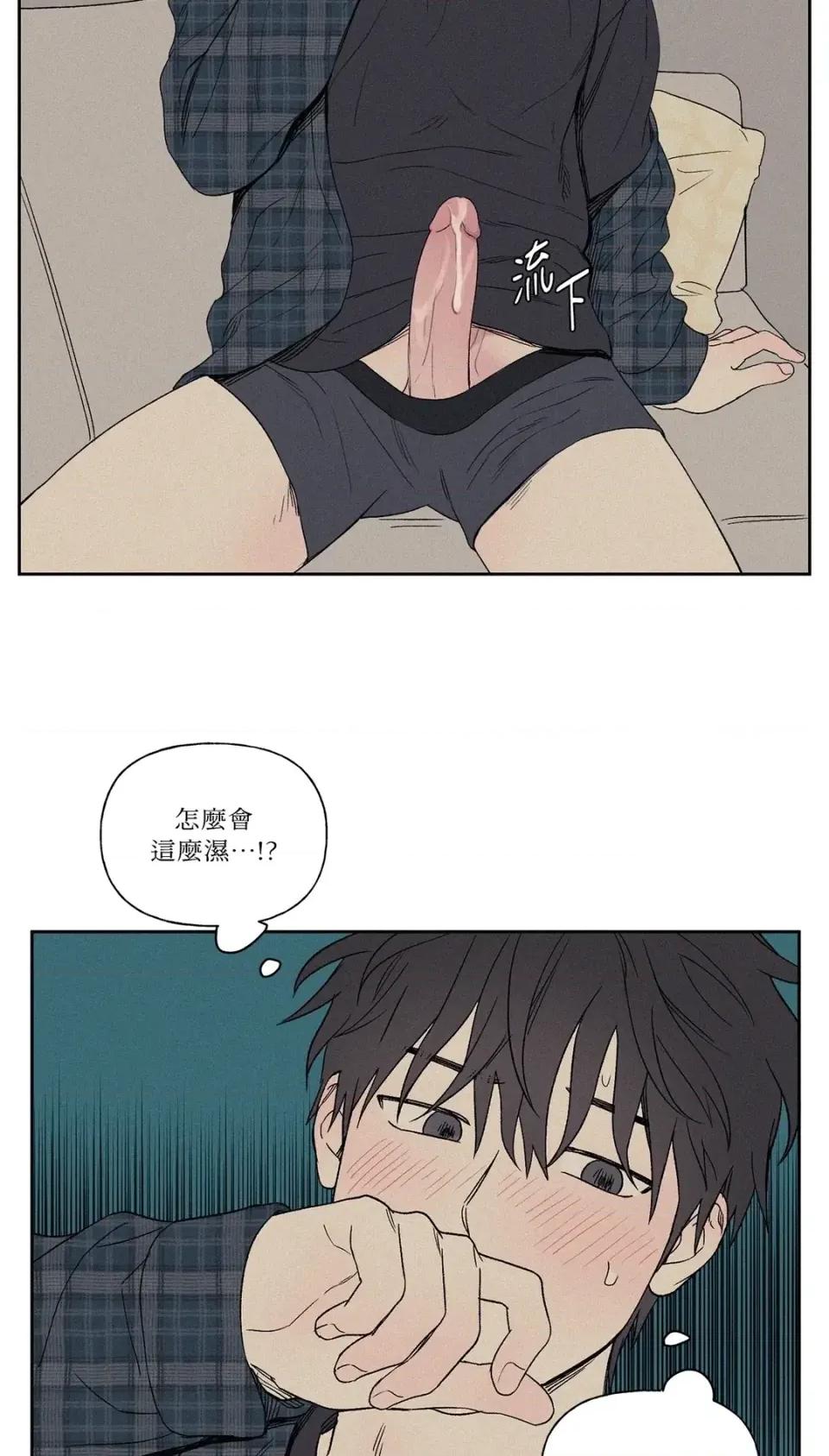 3XLOVE 3XLOVE-第5话 第41页