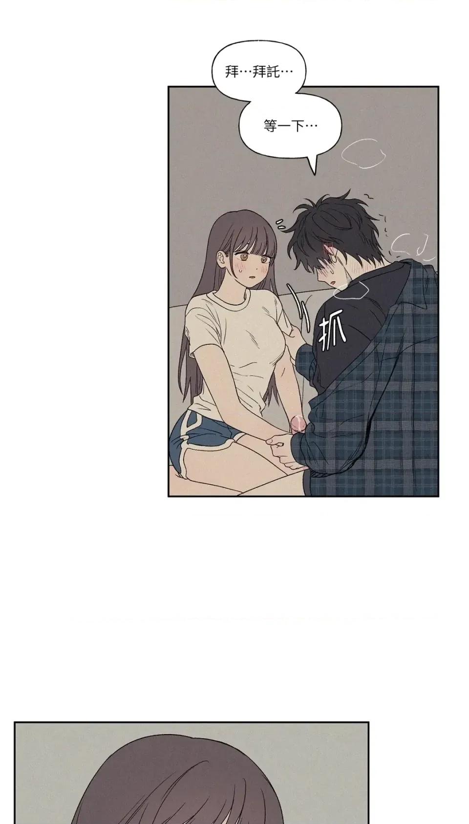 3XLOVE 3XLOVE-第5话 第48页