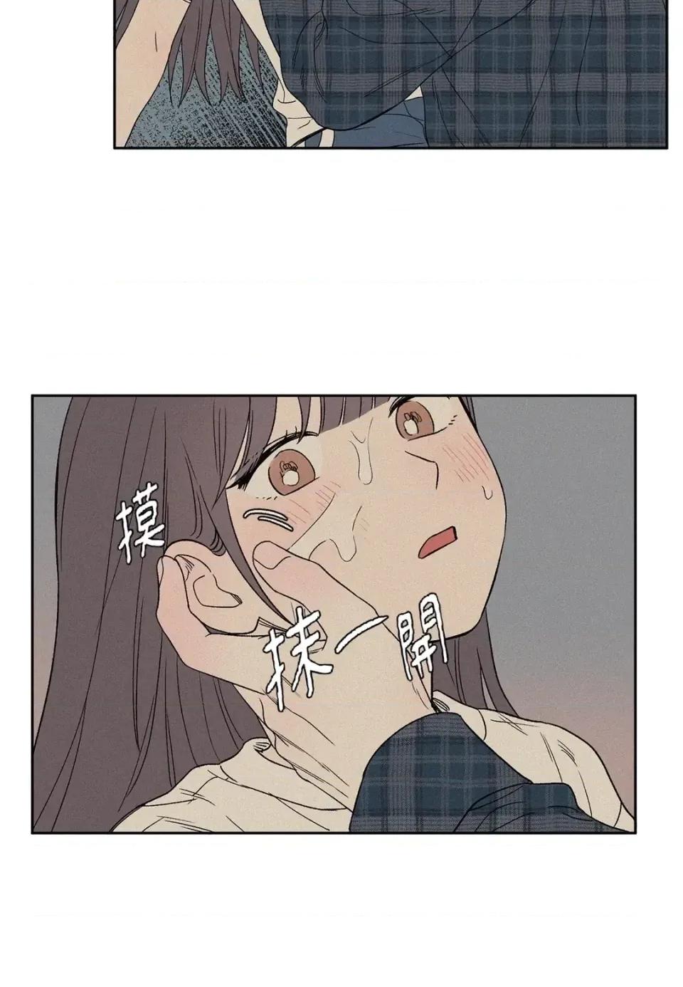 3XLOVE 3XLOVE-第6话 第4页