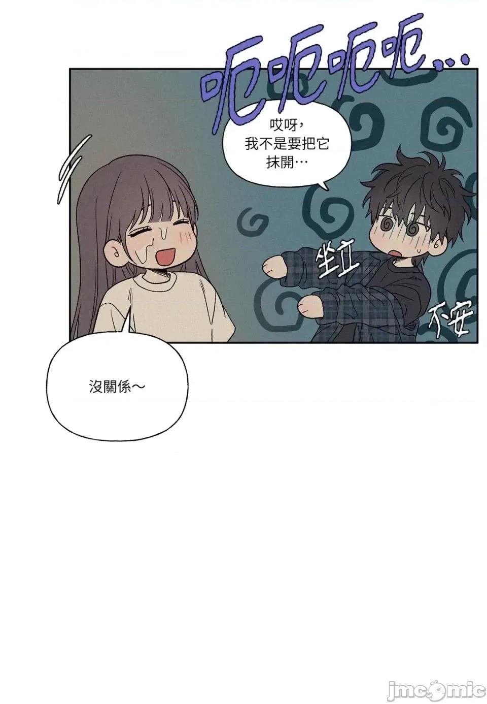 3XLOVE 3XLOVE-第6话 第5页