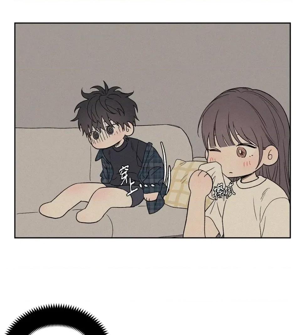 3XLOVE 3XLOVE-第6话 第6页