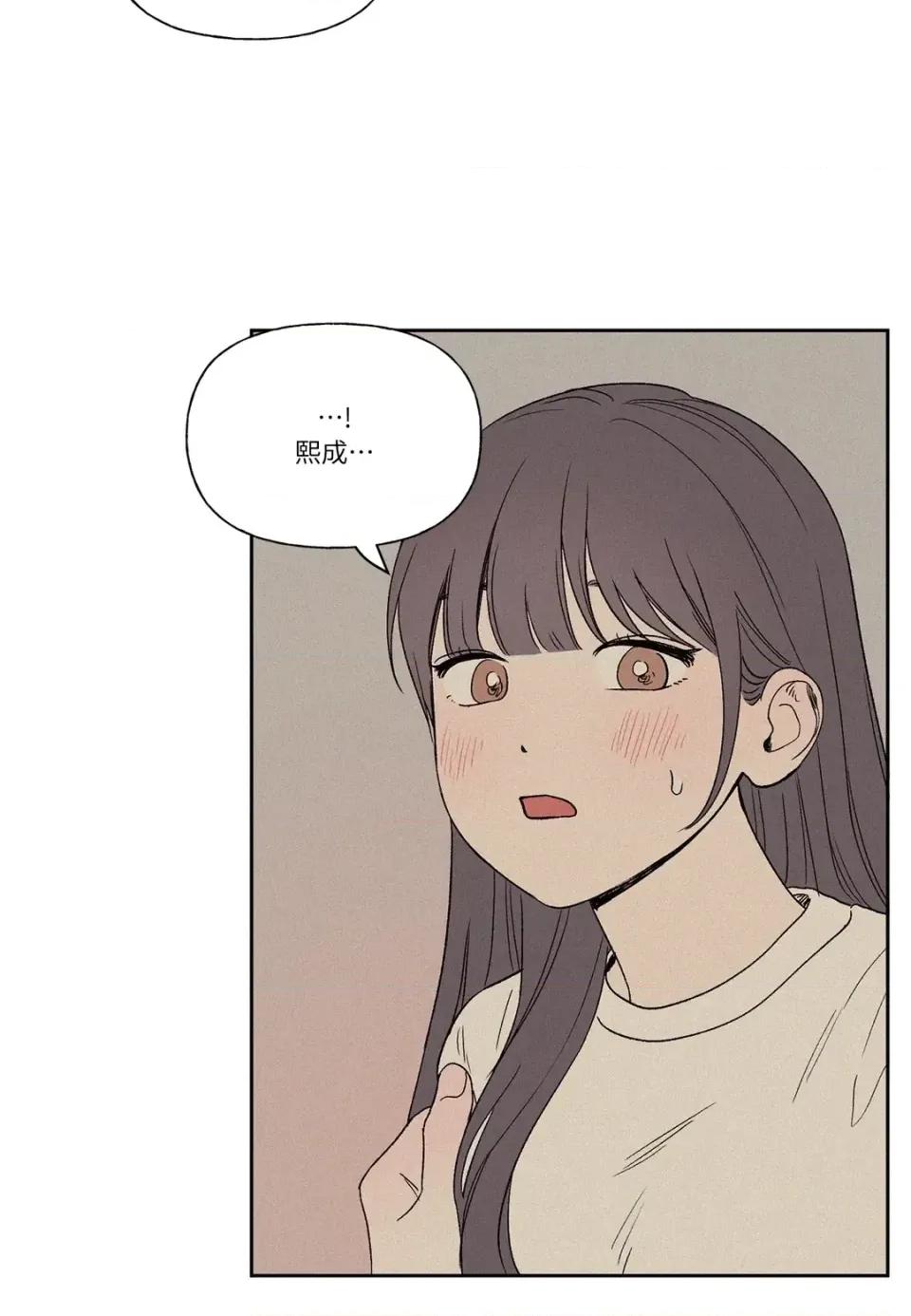 3XLOVE 3XLOVE-第6话 第17页