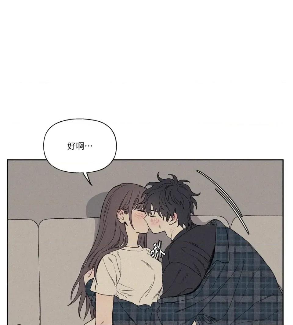 3XLOVE 3XLOVE-第6话 第18页