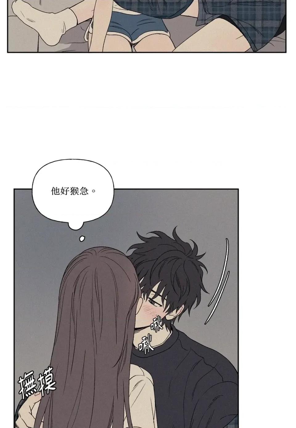3XLOVE 3XLOVE-第6话 第19页
