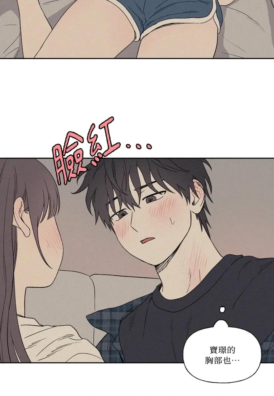 3XLOVE 3XLOVE-第6话 第26页