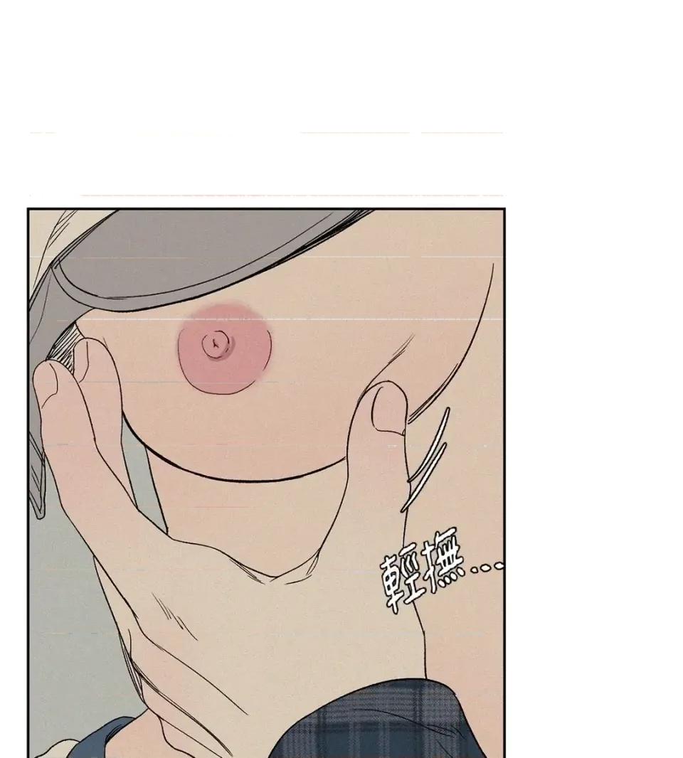 3XLOVE 3XLOVE-第6话 第27页