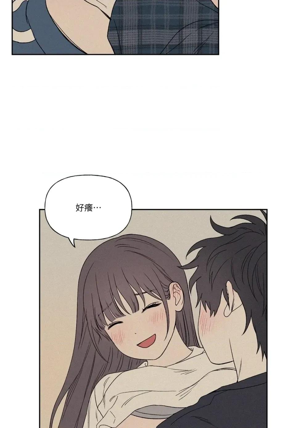 3XLOVE 3XLOVE-第6话 第28页