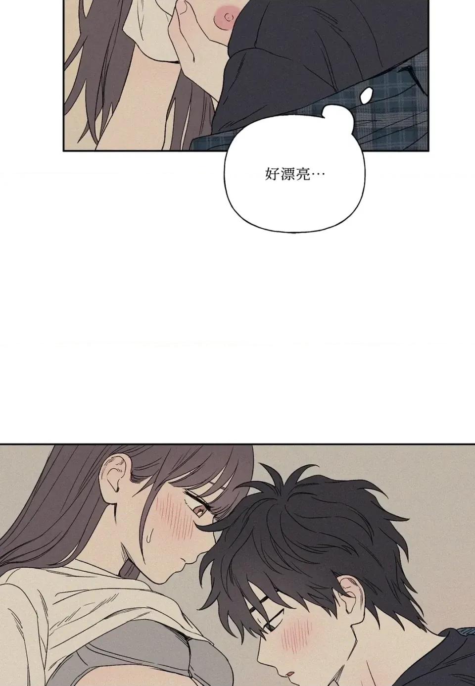 3XLOVE 3XLOVE-第6话 第29页