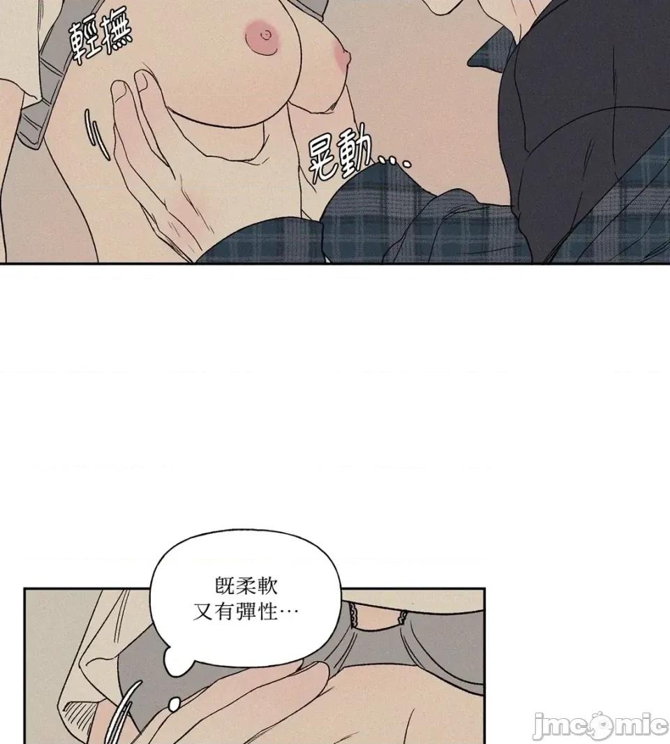 3XLOVE 3XLOVE-第6话 第30页