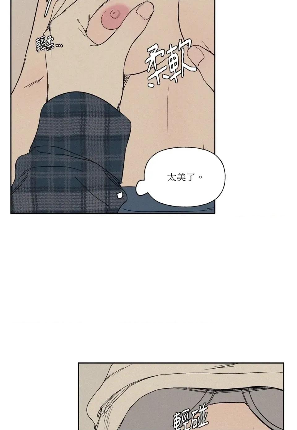 3XLOVE 3XLOVE-第6话 第31页