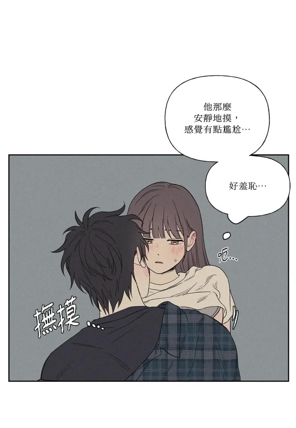 3XLOVE 3XLOVE-第6话 第34页