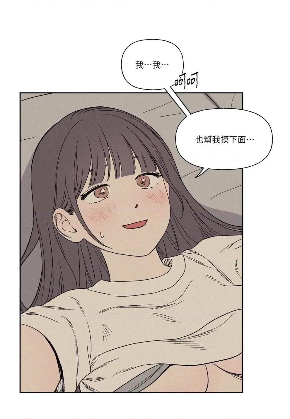 3XLOVE 3XLOVE-第6话 第37页