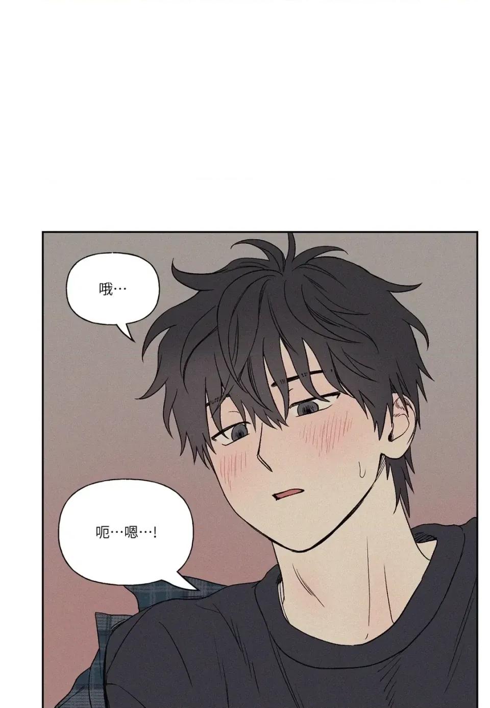 3XLOVE 3XLOVE-第6话 第38页