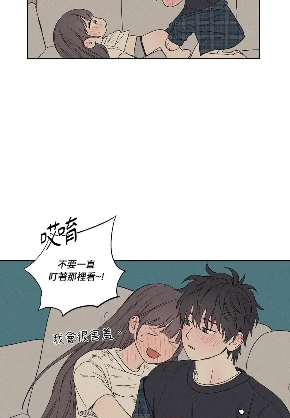 3XLOVE 3XLOVE-第6话 第41页