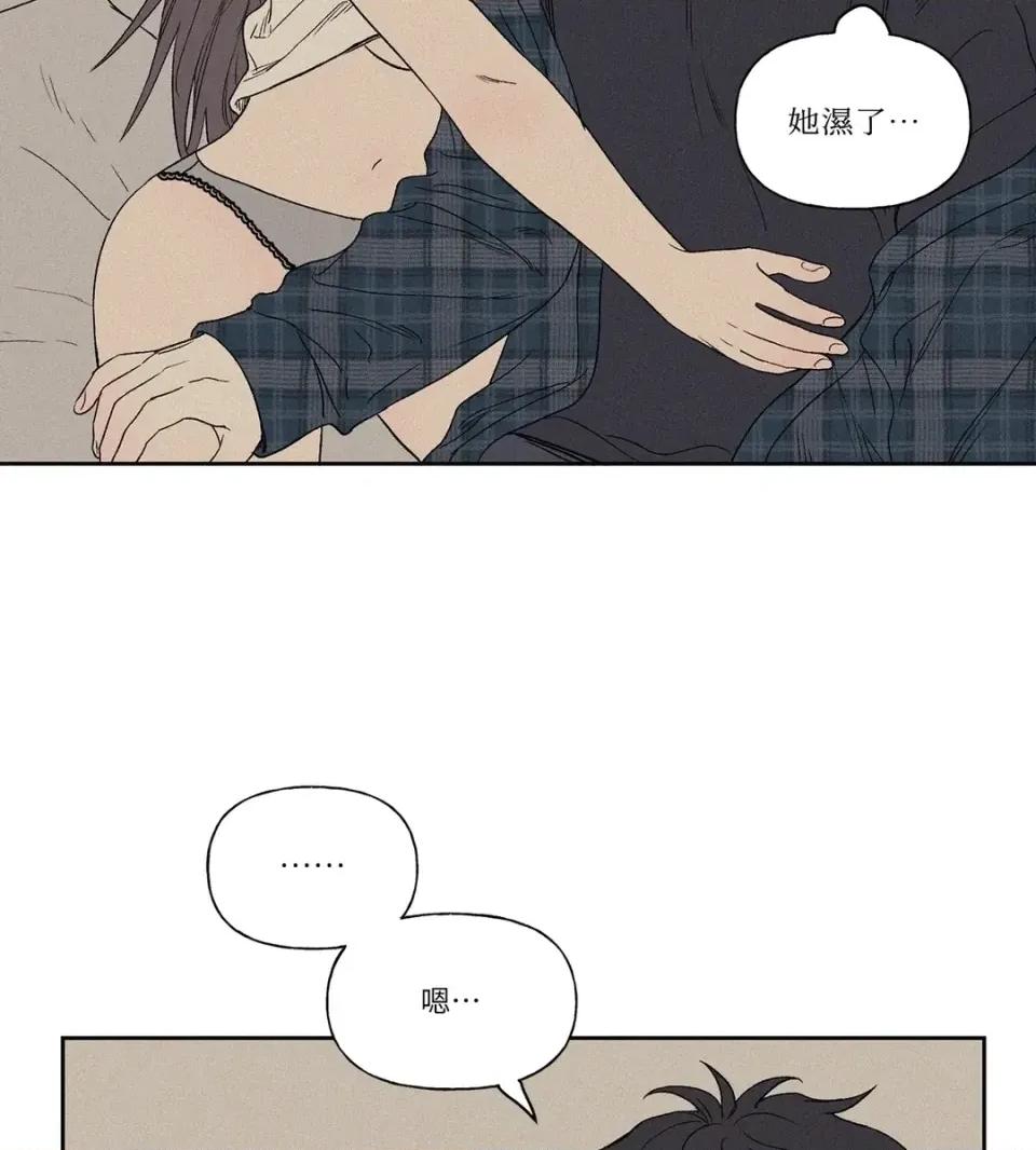 3XLOVE 3XLOVE-第6话 第42页