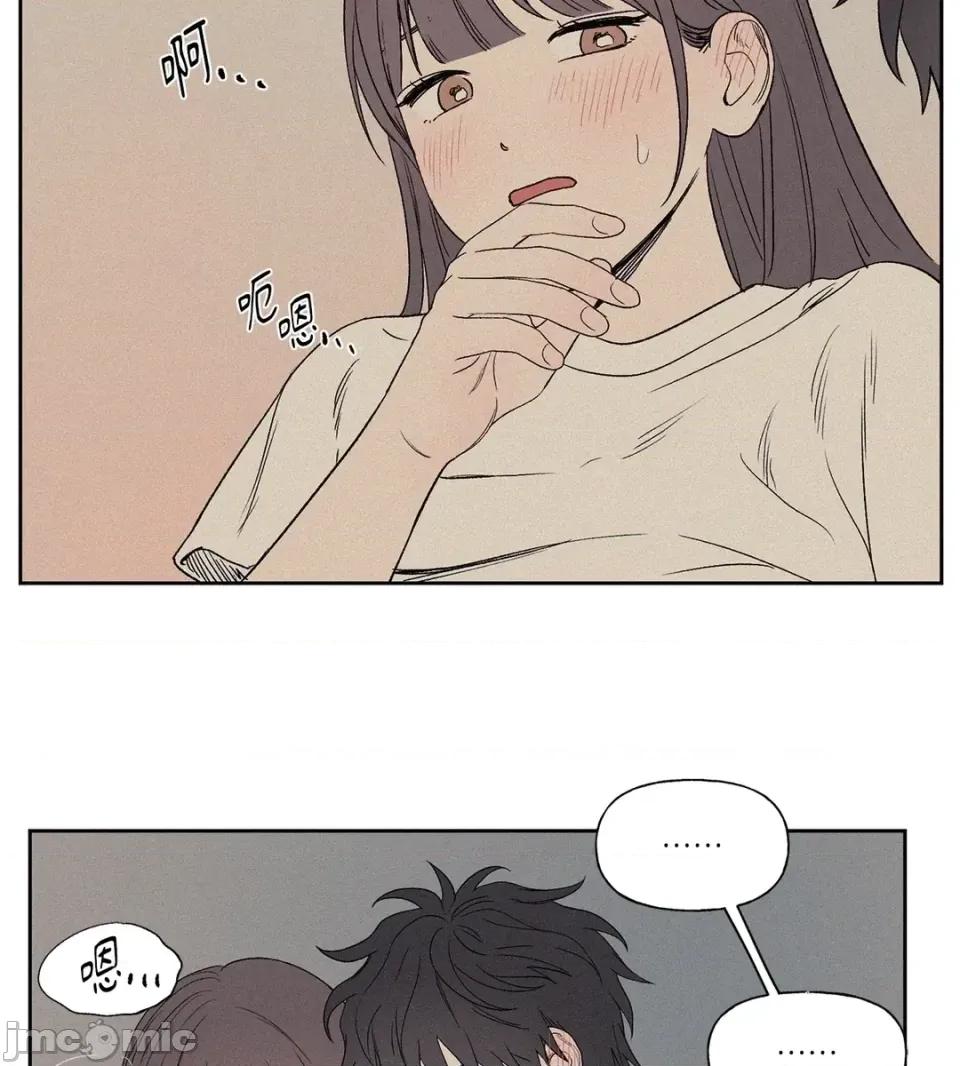 3XLOVE 3XLOVE-第6话 第45页
