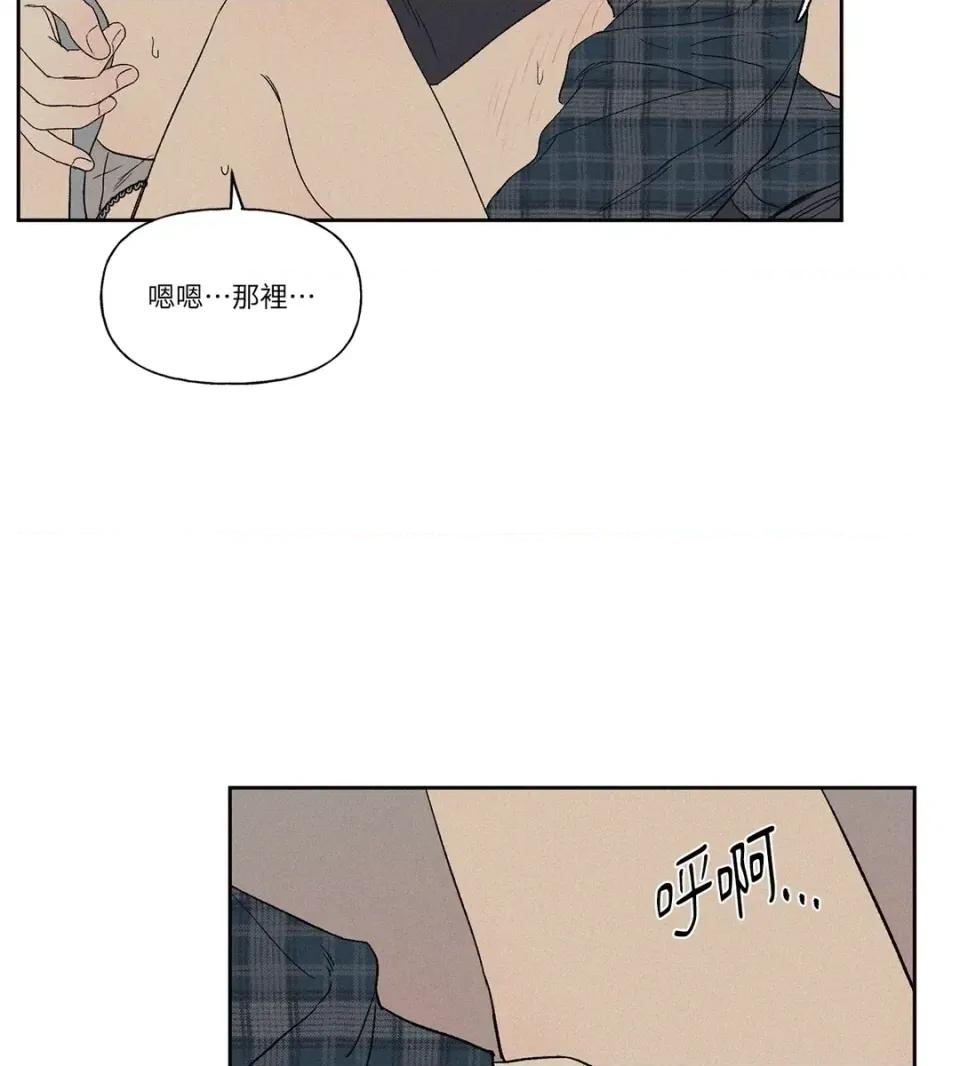 3XLOVE 3XLOVE-第6话 第51页