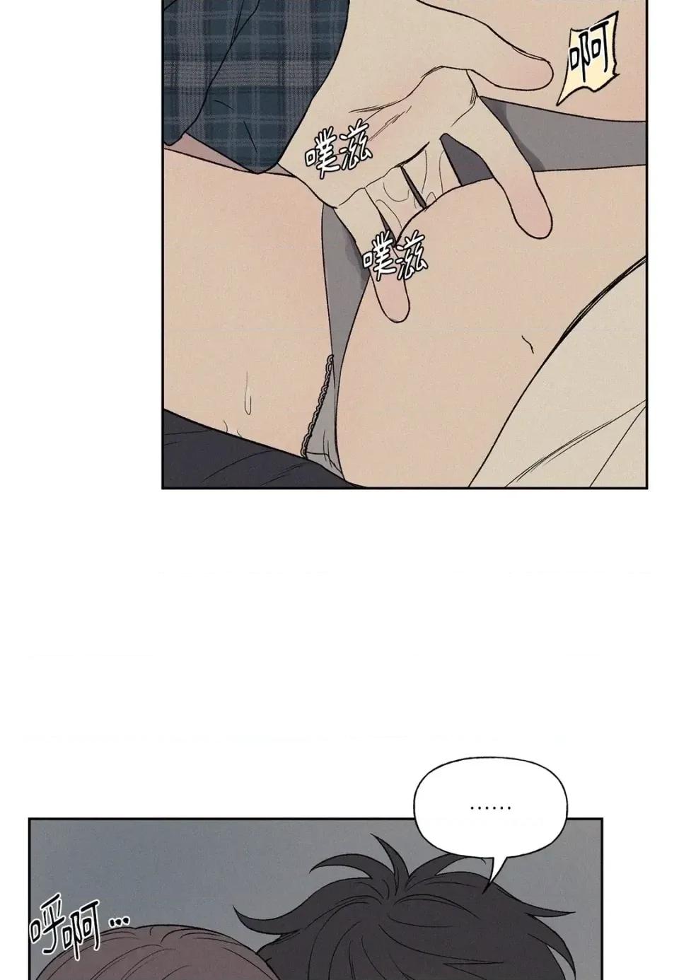 3XLOVE 3XLOVE-第6话 第52页