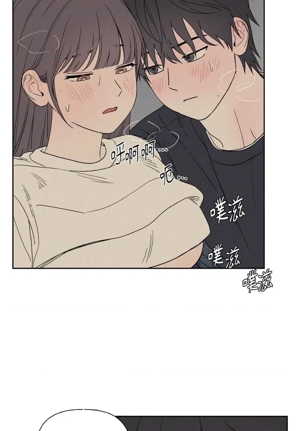 3XLOVE 3XLOVE-第6话 第53页
