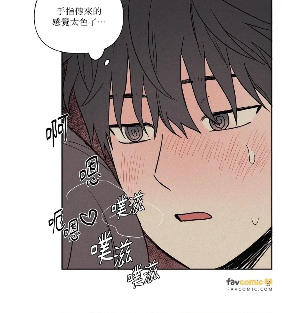 3XLOVE 3XLOVE-第6话 第54页