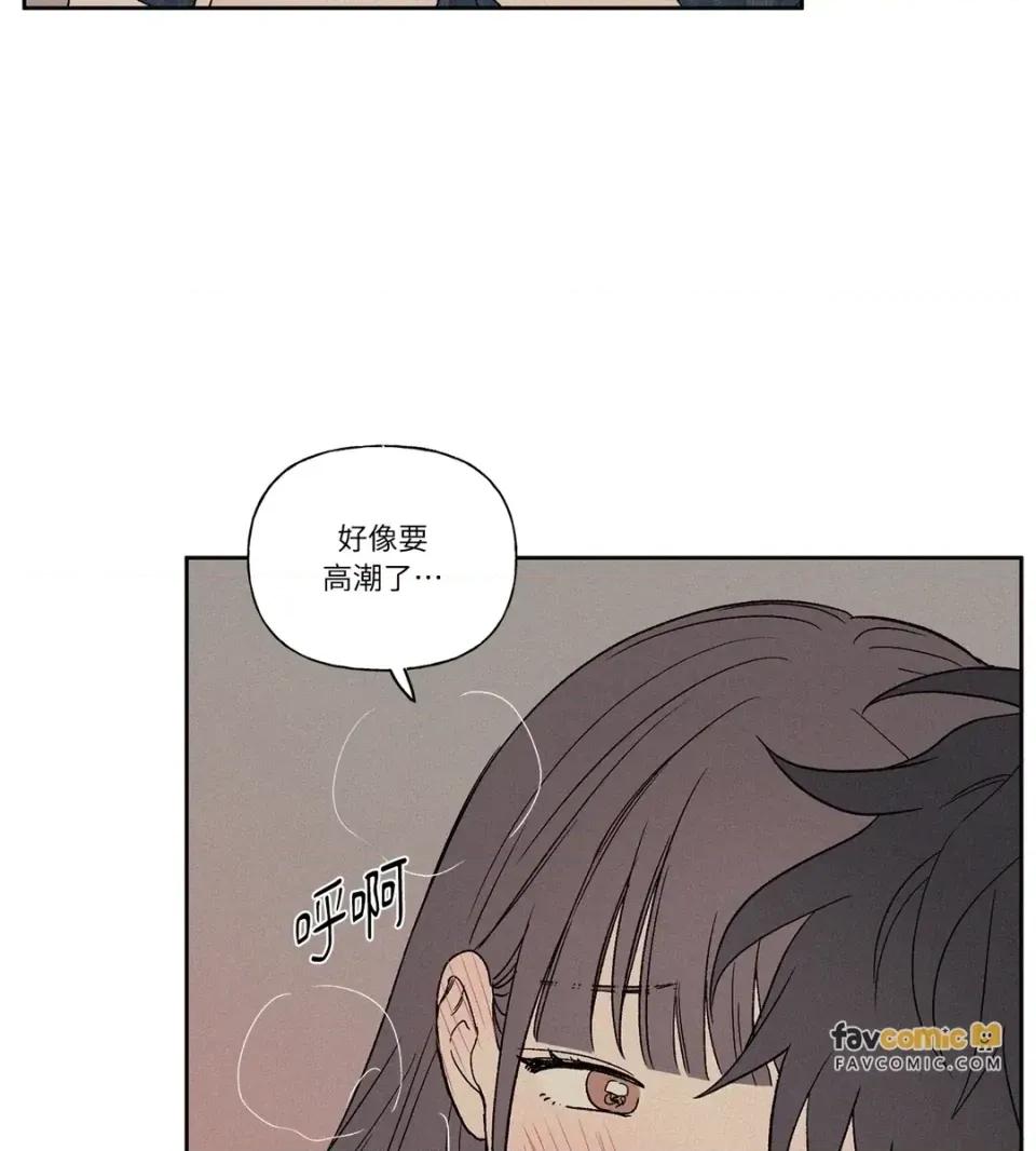 3XLOVE 3XLOVE-第6话 第57页