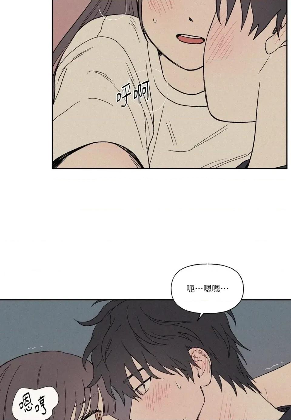 3XLOVE 3XLOVE-第6话 第58页
