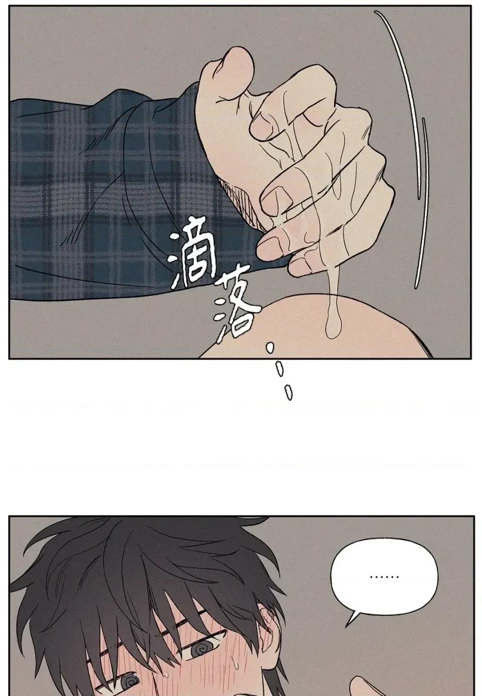 3XLOVE 3XLOVE-第6话 第62页