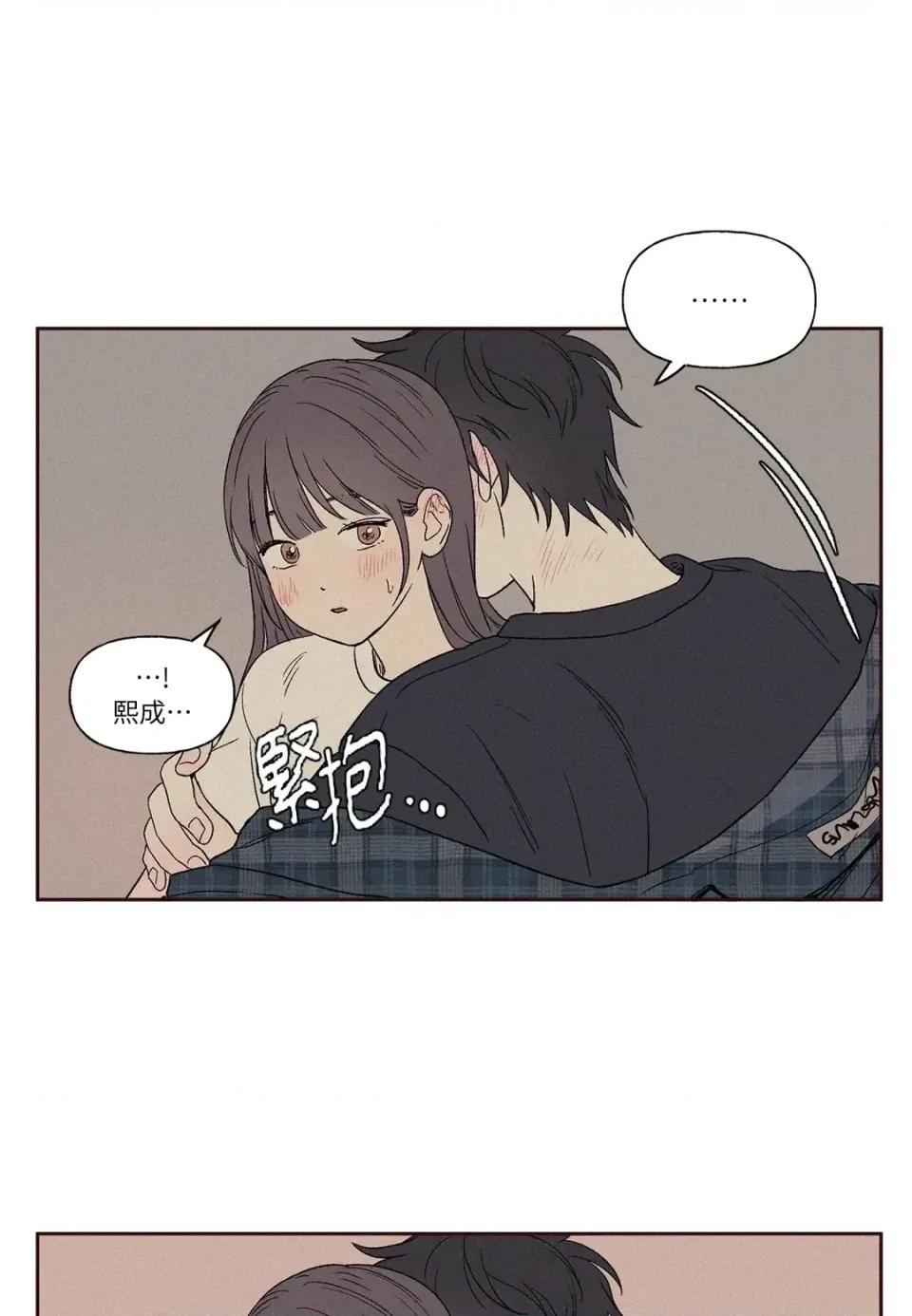 3XLOVE 3XLOVE-第6话 第67页