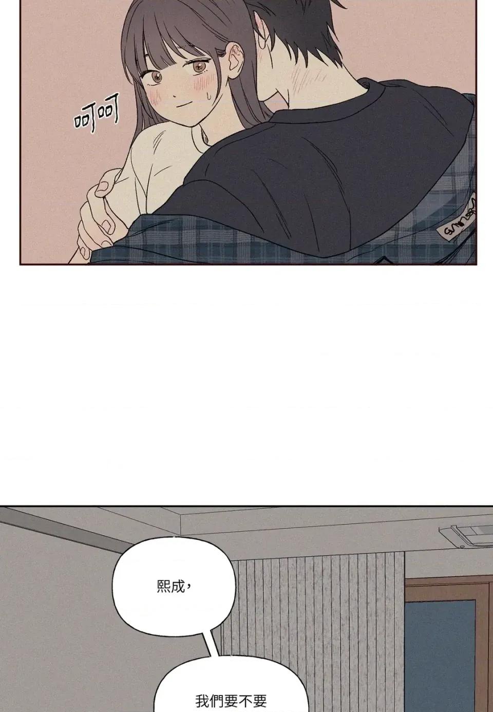 3XLOVE 3XLOVE-第6话 第68页