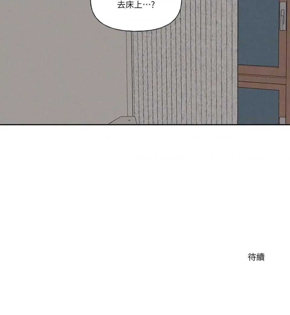 3XLOVE 3XLOVE-第6话 第69页