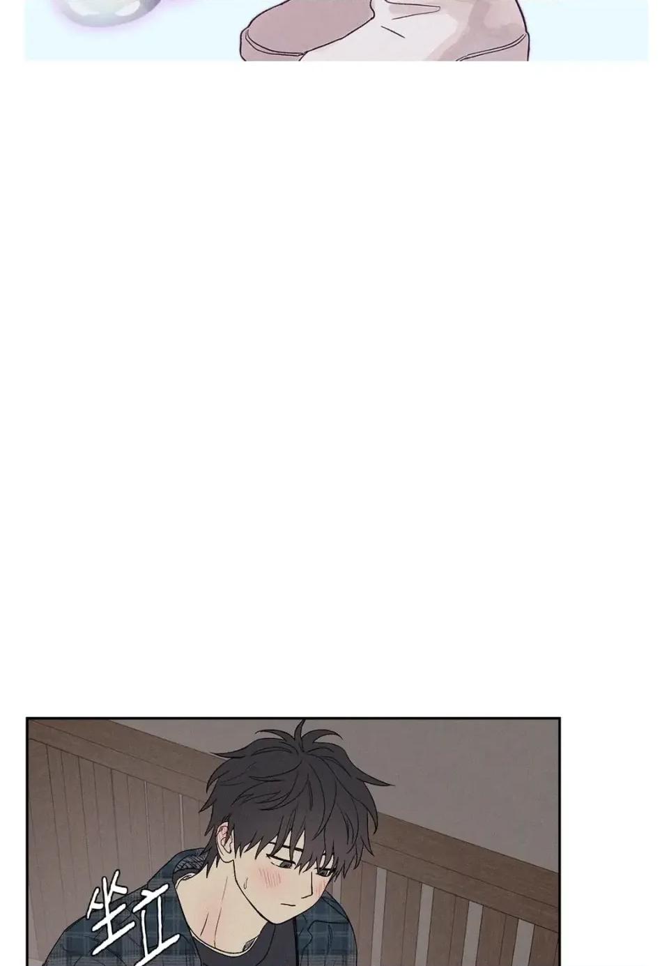 3XLOVE 3XLOVE-第7话 第2页