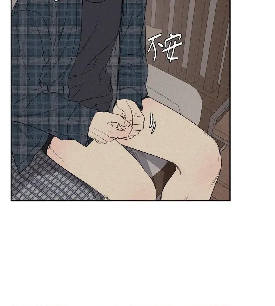 3XLOVE 3XLOVE-第7话 第3页