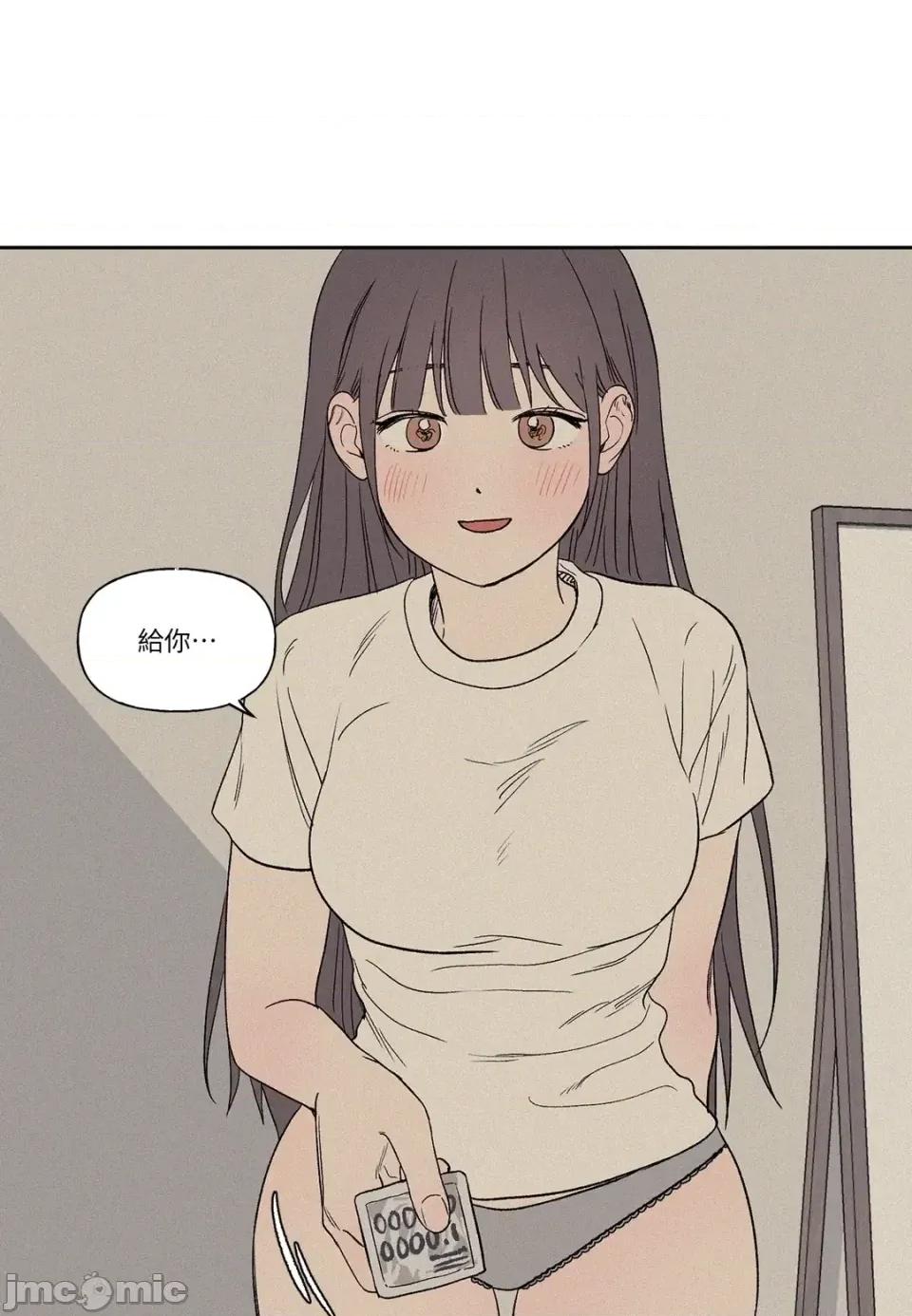 3XLOVE 3XLOVE-第7话 第5页