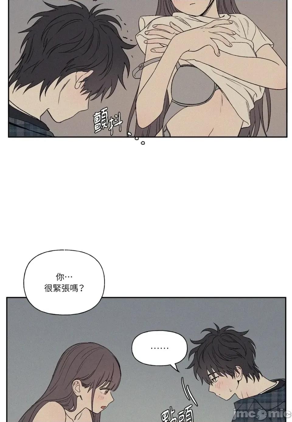 3XLOVE 3XLOVE-第7话 第10页