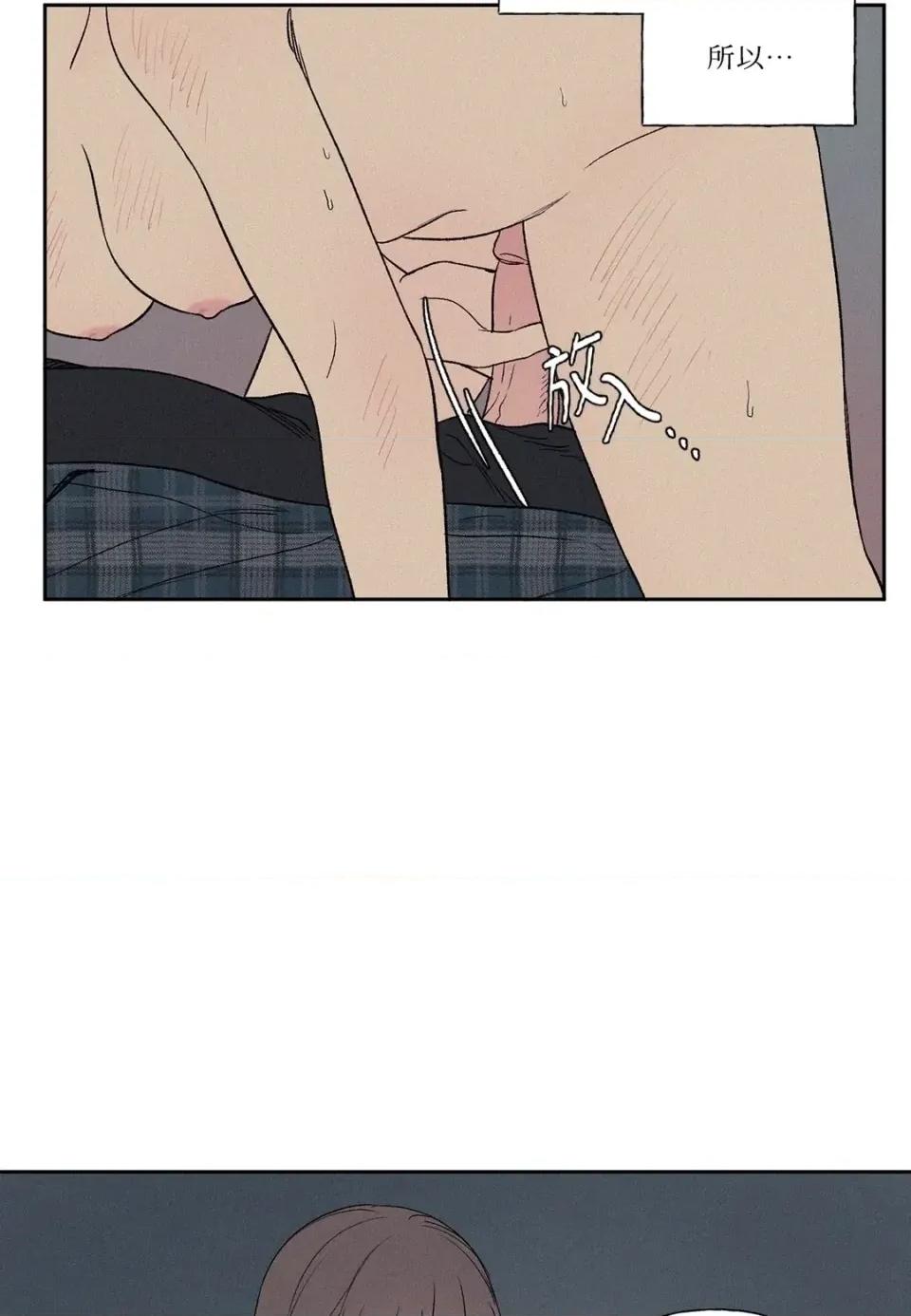 3XLOVE 3XLOVE-第7话 第17页