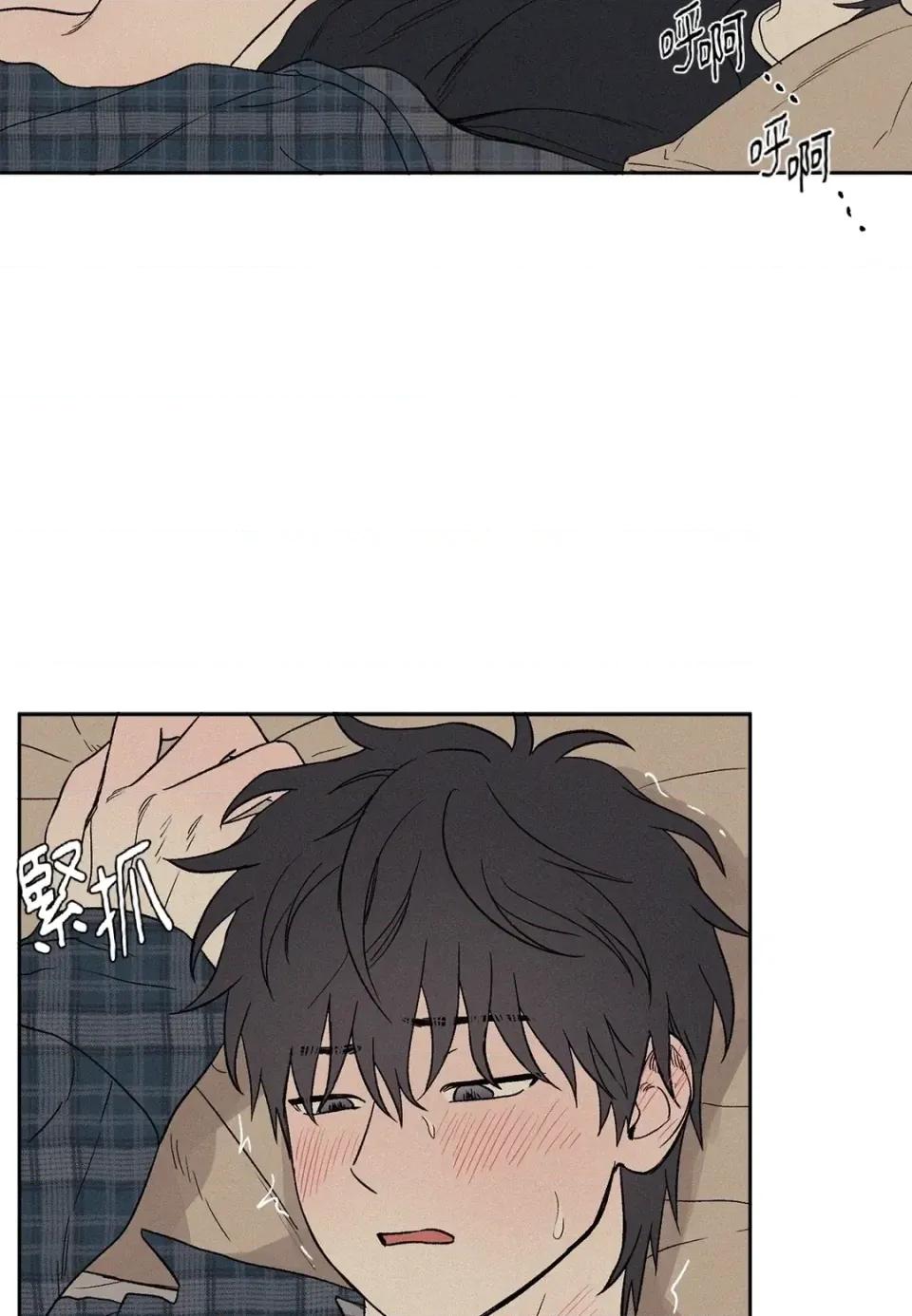 3XLOVE 3XLOVE-第7话 第19页
