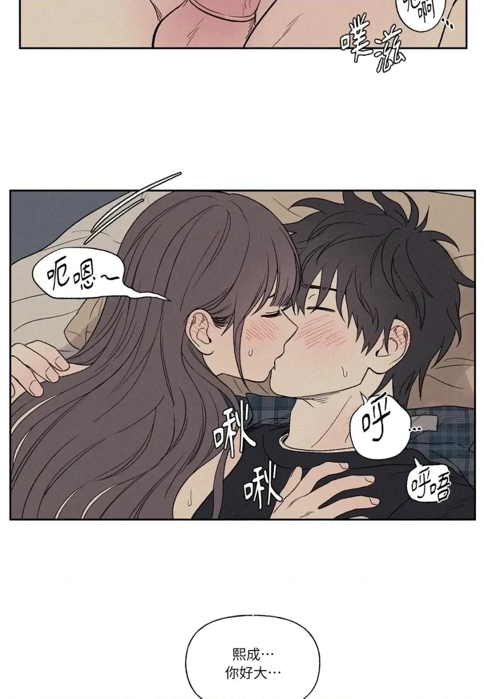 3XLOVE 3XLOVE-第7话 第23页