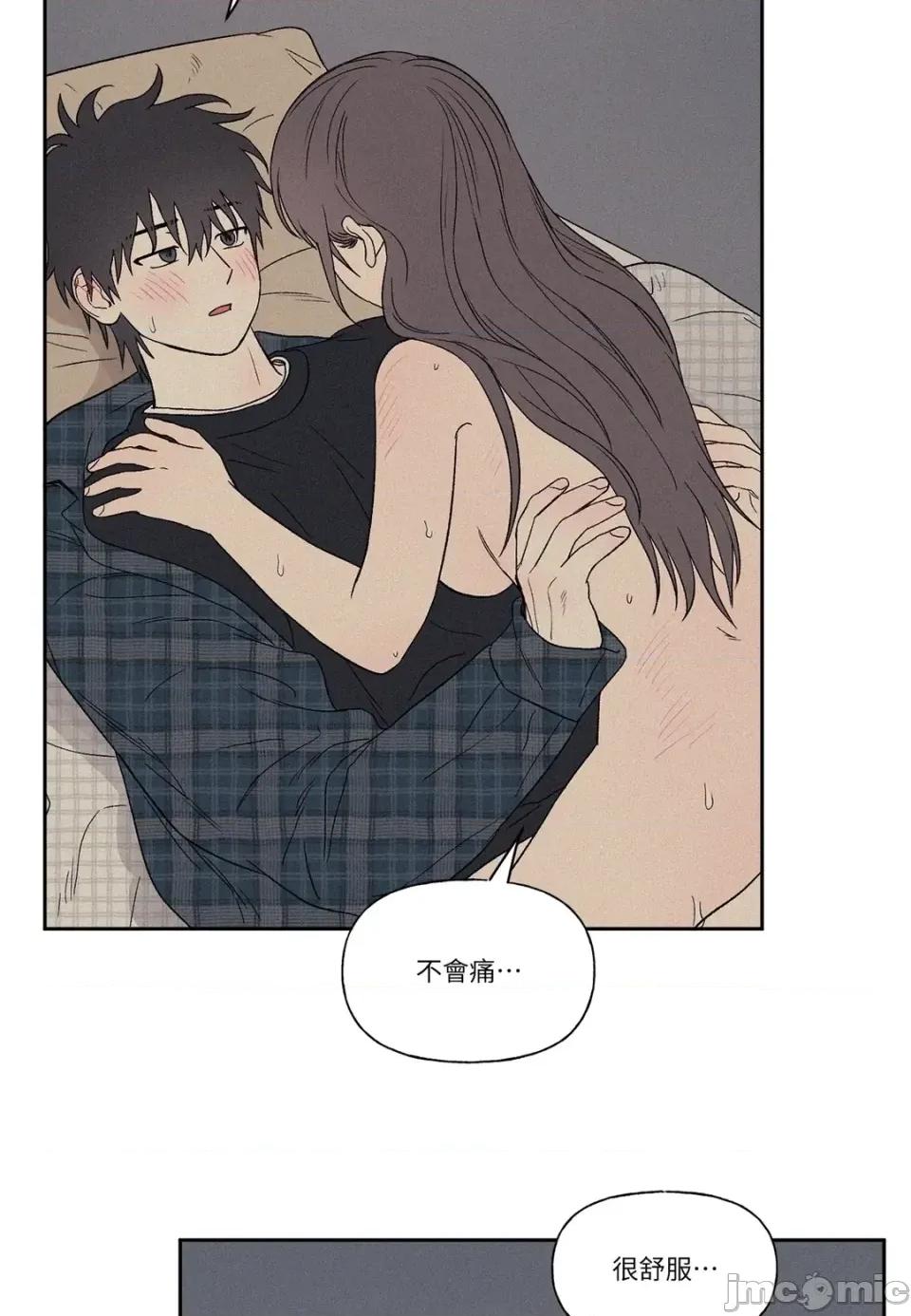 3XLOVE 3XLOVE-第7话 第25页
