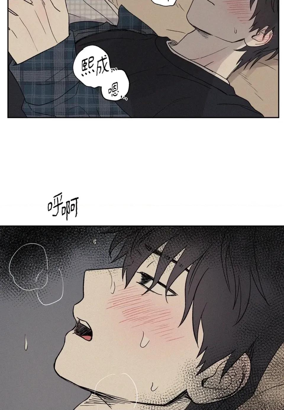 3XLOVE 3XLOVE-第7话 第32页