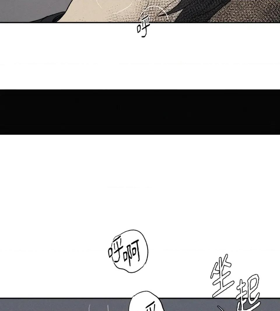 3XLOVE 3XLOVE-第7话 第33页