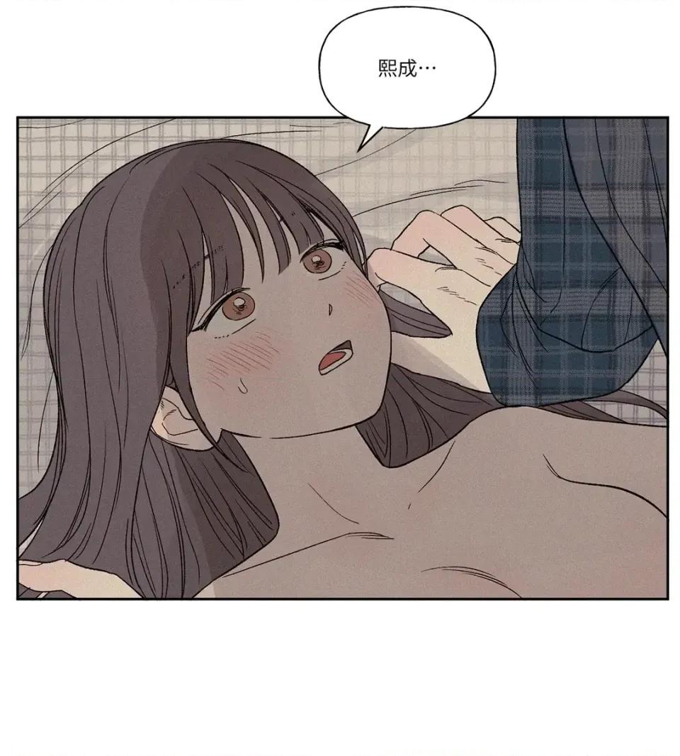 3XLOVE 3XLOVE-第7话 第36页